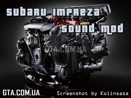 Звук двигателя Subaru Impreza